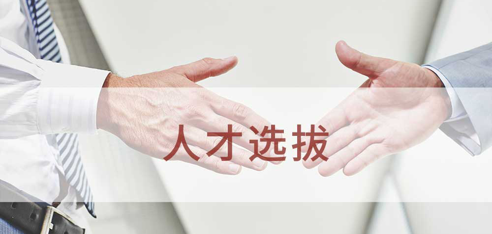 博天堂集团(btt)官网-918博天堂,人生就是博