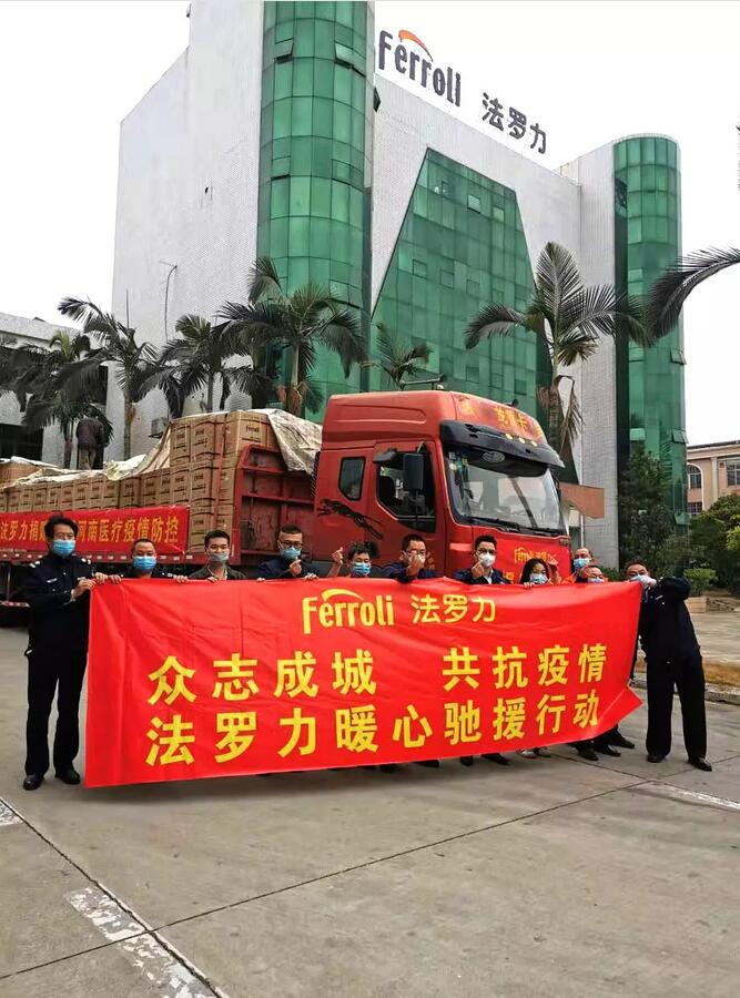 博天堂集团(btt)官网-918博天堂,人生就是博