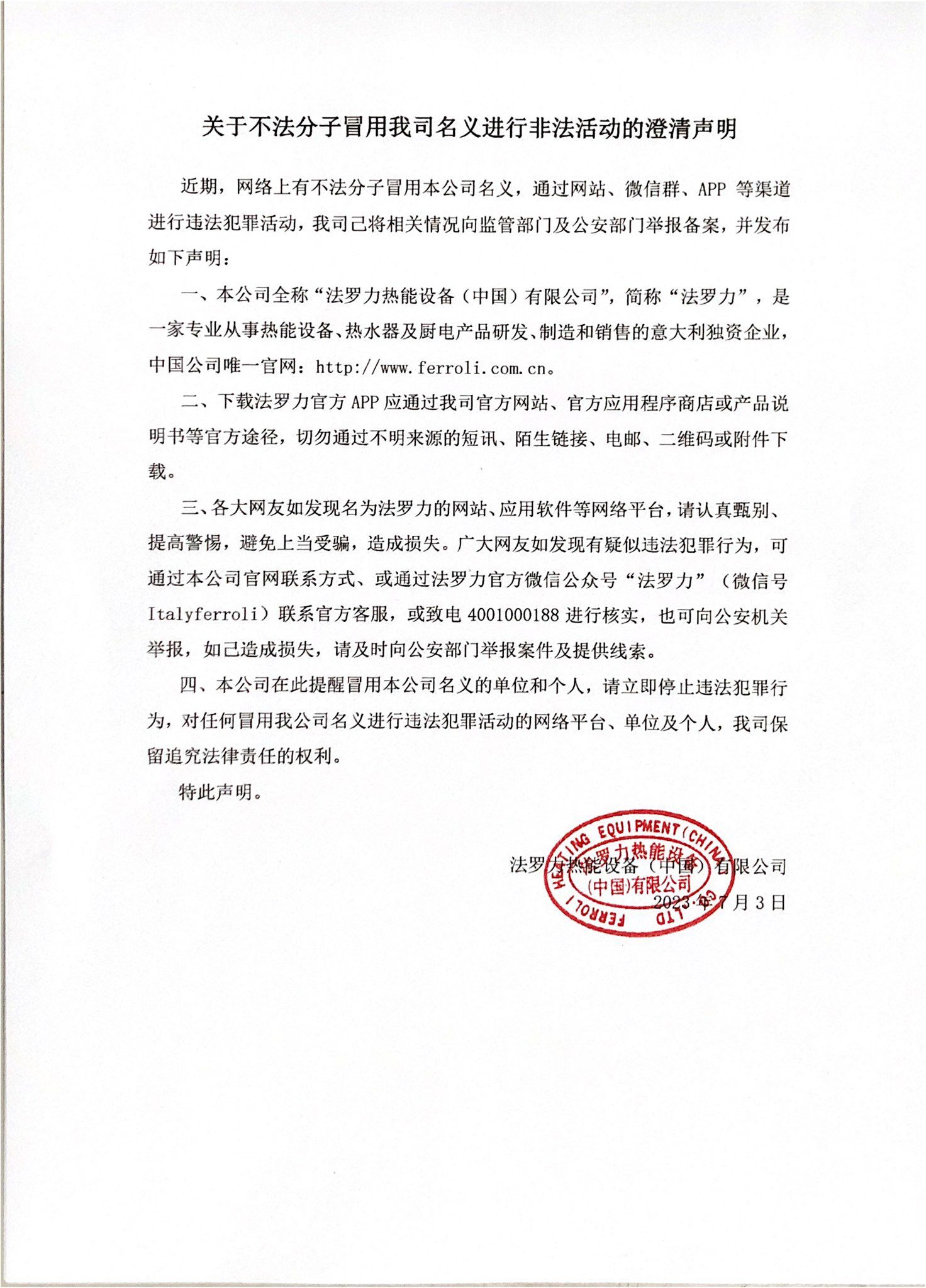 博天堂集团(btt)官网-918博天堂,人生就是博