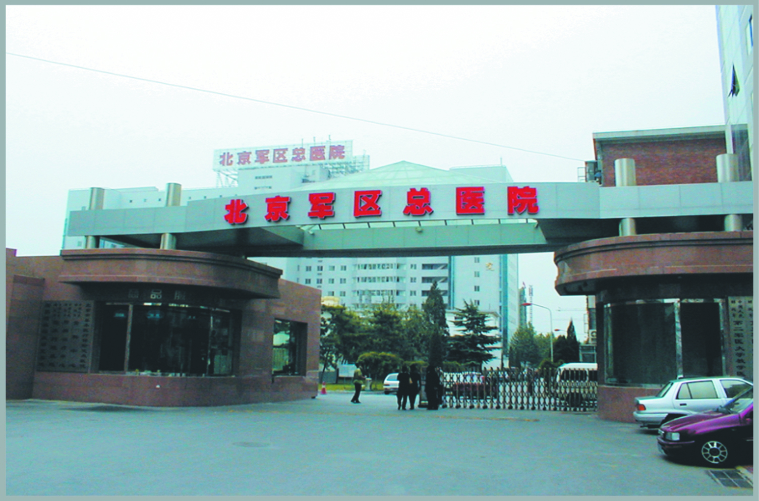 博天堂集团(btt)官网-918博天堂,人生就是博