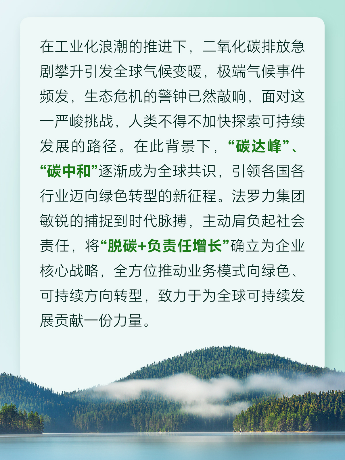 博天堂集团(btt)官网-918博天堂,人生就是博