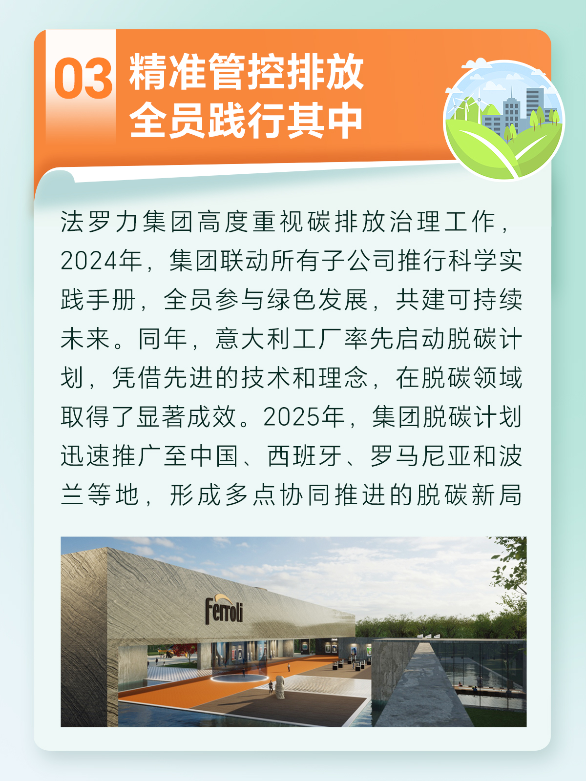 博天堂集团(btt)官网-918博天堂,人生就是博