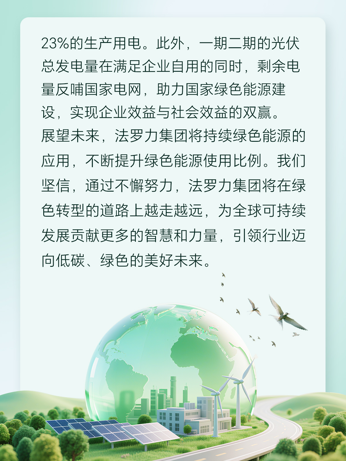 博天堂集团(btt)官网-918博天堂,人生就是博