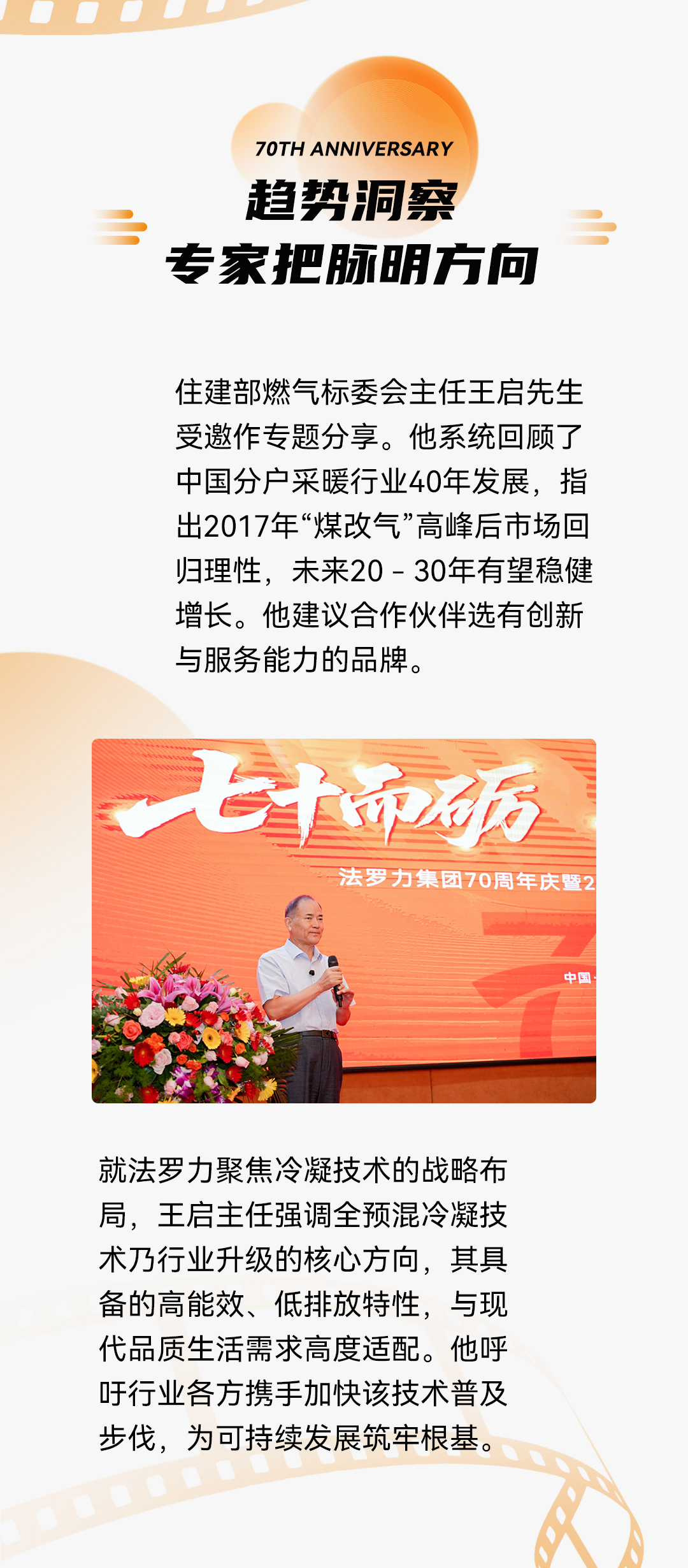 博天堂集团(btt)官网-918博天堂,人生就是博