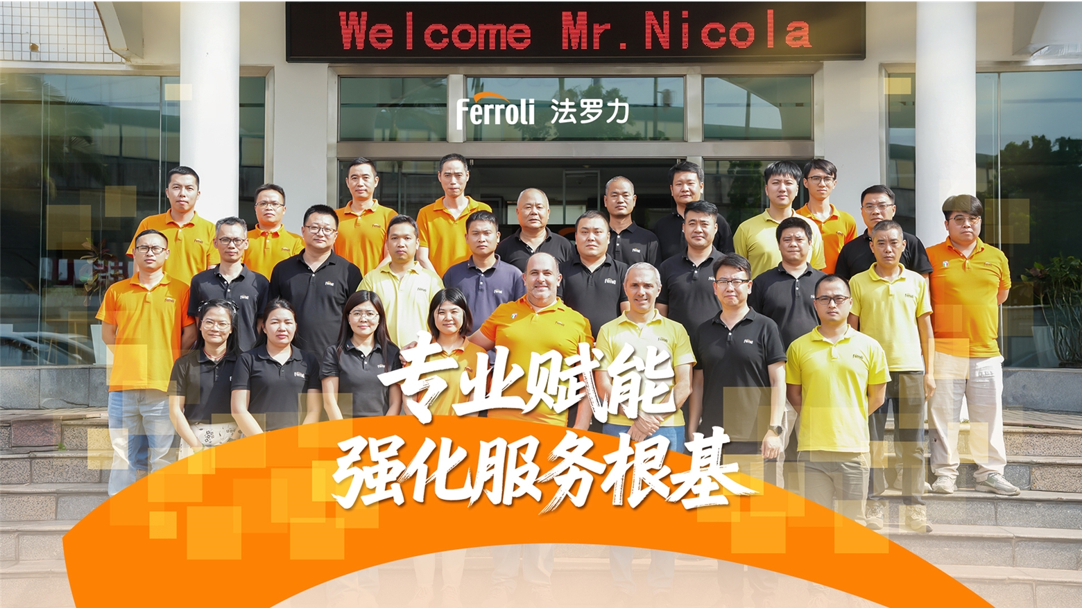 20251009160817_68395 博天堂集团(btt)官网-918博天堂,人生就是博