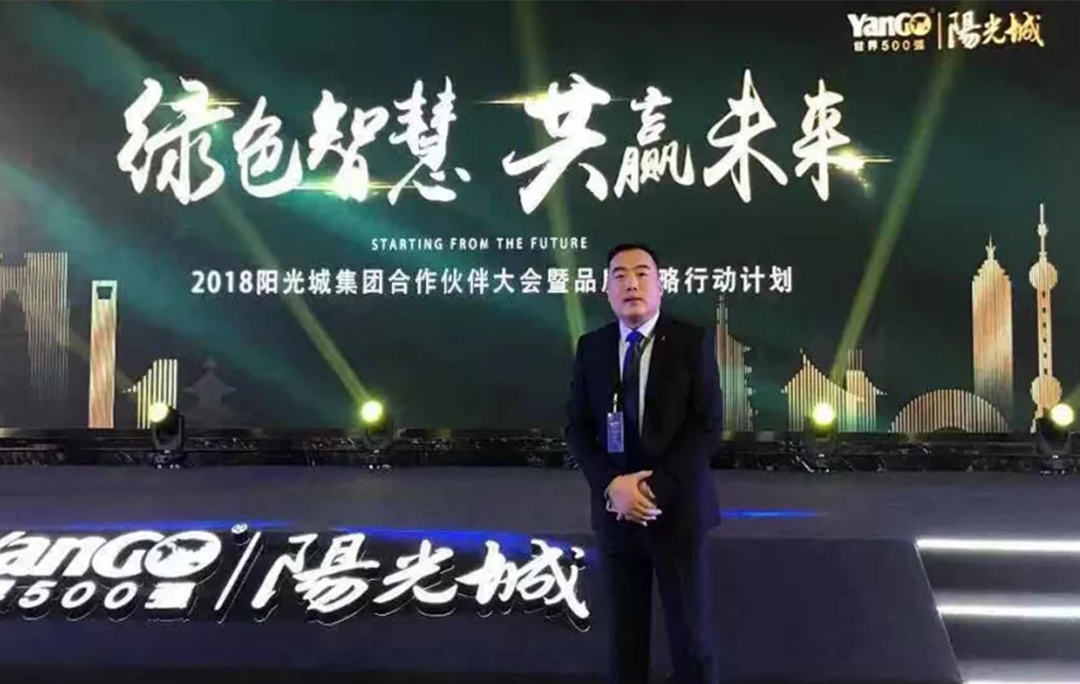 博天堂集团成为阳光城集团壁挂炉产品唯一指定供应商