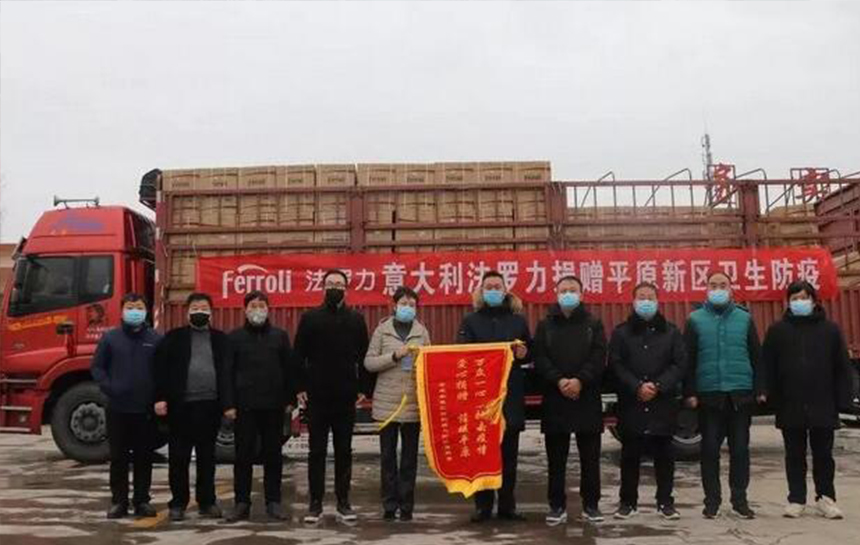 心系疫情 博天堂集团在行动(续集)