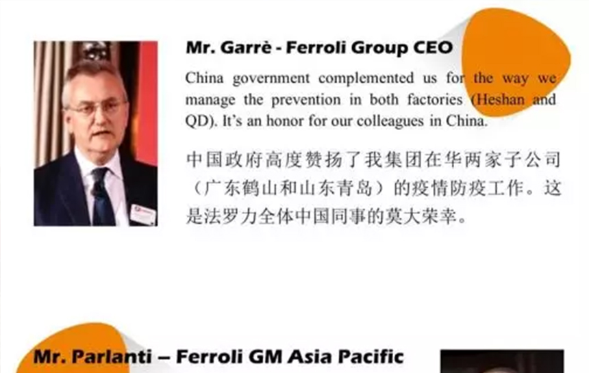 博天堂集团心里有光，，，，鲜花自开