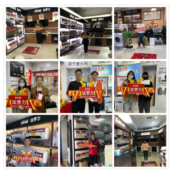 博天堂集团全球66周年营销新玩法，，，，激活品牌新能量！