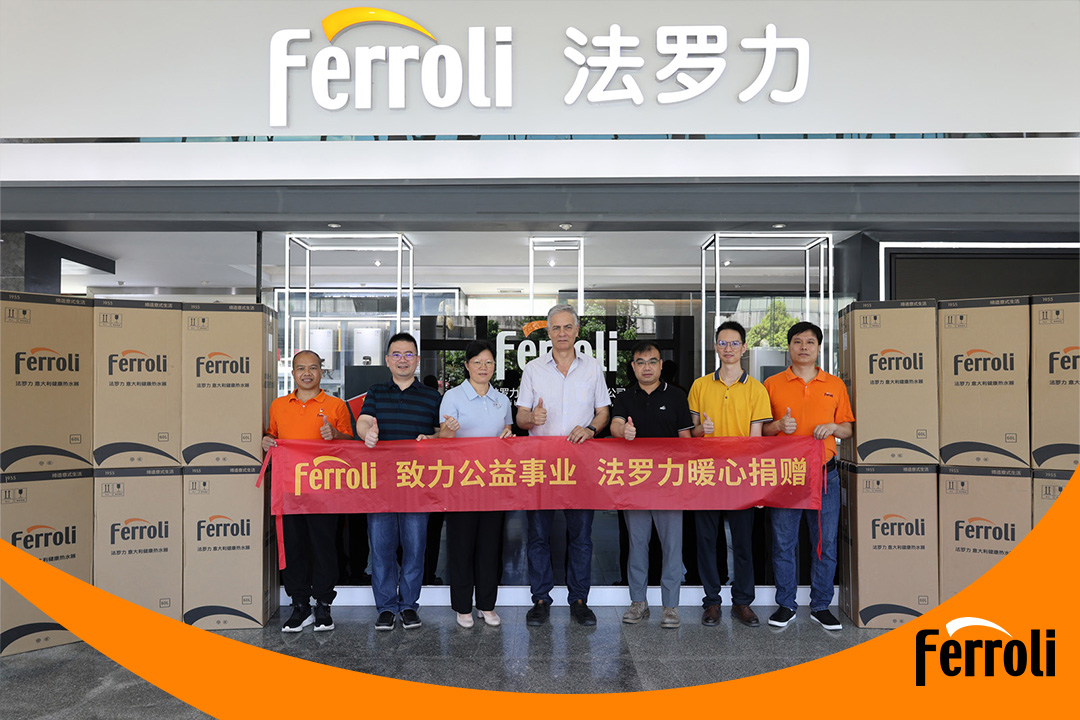 致力公益事业 博天堂集团暖心捐赠