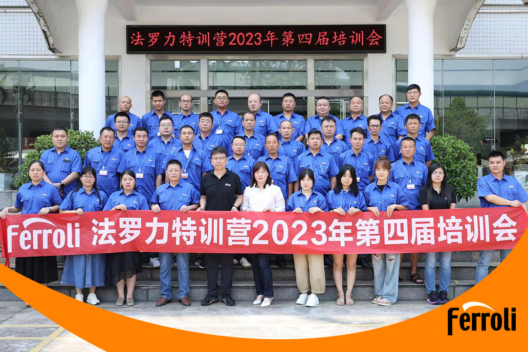 博天堂集团特训营2023年第四届培训会圆满收官