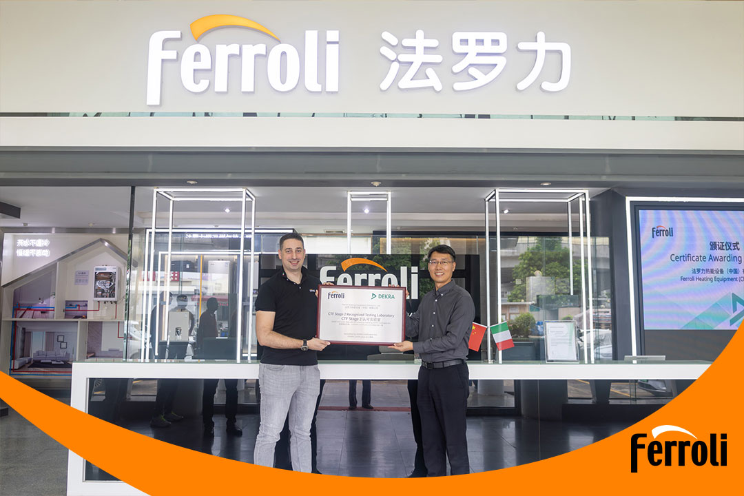 博天堂集团荣获CTF2资质，，，，，，推动热能装备行业迈向全球新高度