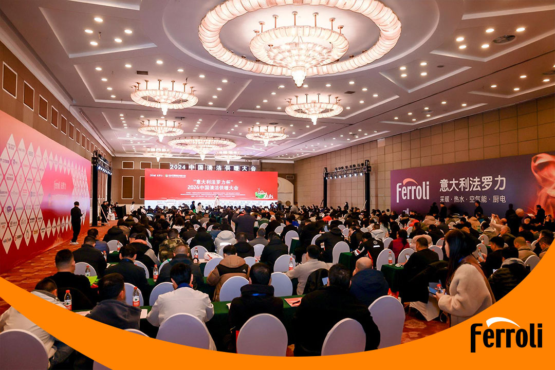 “意大利博天堂集团杯”2024中国清洁供暖大会圆满竣事